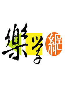 109年 樂學網/立功 題庫班 生物 01-14集 含PDF講義 高立老師 繁體中文教學DVD版(4DVD)